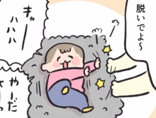 お風呂のイヤイヤ