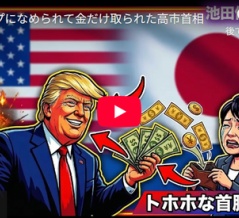 アメリカはイラン空爆を欧州には事前通告していた