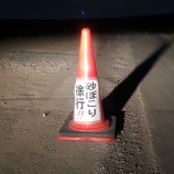 『3月５日(日)、本日のグラウンド利用について』の画像