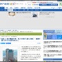 他人の家から名作・人気の漫画を41冊盗んで、売った64歳男性を逮捕　ちなみに盗んだ漫画がこちら…