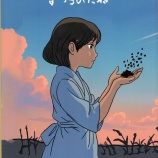 『「ずつうのたね」山田洋司先生からの言葉』の画像