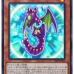 スターライト速報 -遊戯王OCG情報まとめ-