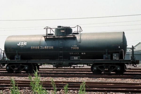 タンク貨車図鑑Ⅱ - タキ 7900＊