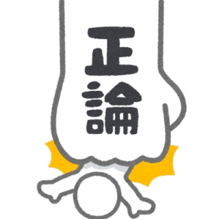 おうまがタイムズ