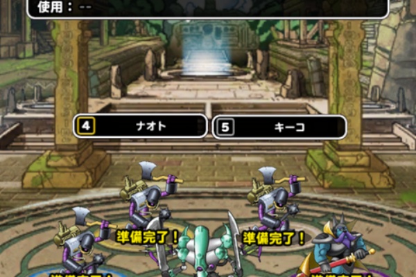 Takumiブログ ドラクエ
