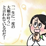 小林おでぶろぐ。