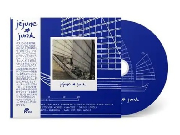 ★PUNK新譜新再入荷情報★2026/3/13