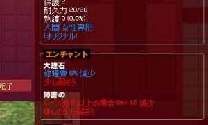 重鎧をもらったのでヘビーアーマーマスタリを上げてみる