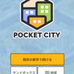 ゲーム攻略ブログ