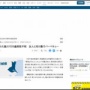 25歳男性、バーベキューを楽しんだ後に1人で川に入って泳ぐ → 行方不明に…
