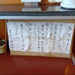 関東B級ご当地グルメドライブ　