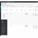 記事タイトルWordPress(ワードプレス)の始め方！２１：コメントの可否設定