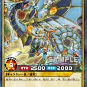 遊戯王ラッシュデュエル情報】「ギャラクシーカップ2023」の開催が決定