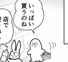 母は強し