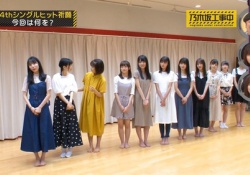 【乃木坂46】可愛い・・・4期生、くっそ強くね？？？