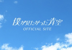 【悲報】僕青、ガチで卒業発表だけ騒がれるグループになっていた