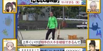 【にじさんじ】にじバラ棍棒回がクソおもろかった件『上手くいけば相手のスネを破壊できるんで?』