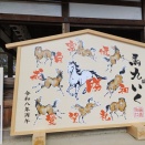 2026年初詣ライド