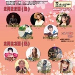 瑠愛。blog☆音楽と生活