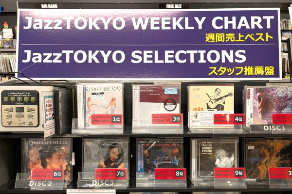 ディスクユニオンJazzTOKYO - 新品CDウィークリー・チャート