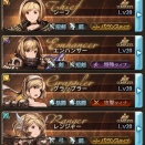 【グラブル】刀得意ってクラス1にいなかったけどオリジンクラスどうするんだろう
