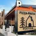 美味しいピッツァ ITALIAN RESORT PERTICA(ペルティカ)
