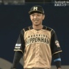 【フレッシュオールスター】日ハム上野、好プレー！