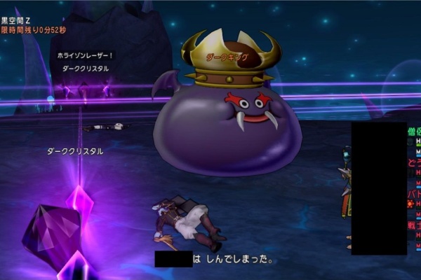 ドラクエ10 残念魚の気の向くままにふらふらと ダークキング