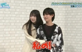 【日向坂46】おひさまに一番刺さったのは… ひなあいバレンタイン企画の感想がこちら！