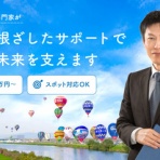 大阪天王寺のホームページ制作会社｜オフィスSASAJIMA