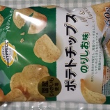 �إ٥��ȥץ饤���ݥƥȥ��åץ��Τꤷ��̣�٤β���