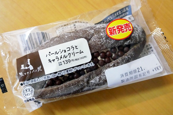 関西女のプチ日記 菓子パン Powered By ライブドアブログ