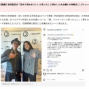 松岡昌宏「初めて抱かれていいと思った女優」を告白…渡辺翔太、菊池風磨も虜にした“モテ女優”の実名