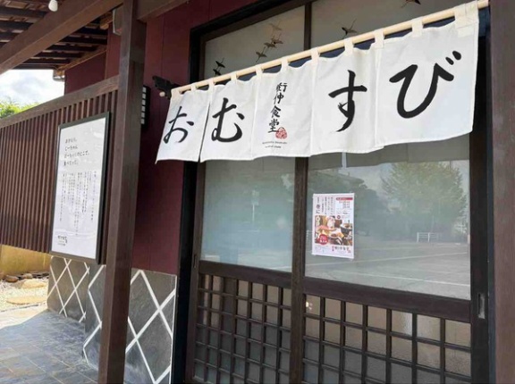 西蒲区巻甲に『まき 街仲食堂 by ジーバーFOOD』なる一汁一菜食堂がオープンするらしい。