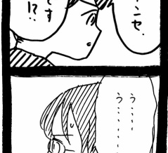 妖怪監視カメラおばさん306
