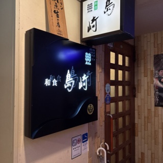 酔う(よう)さんの酔酔どうでしょう？