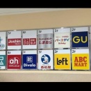 家族連れが泣いて喜んだモール