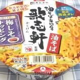 �زλָ��ʤ�������˴ƽ����å��������ߤ����ȥåԥ� ��������٤β���