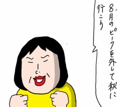 ハワイ滞在記 2025年秋②ヒルトン グランドワイキキアン ペントハウス　