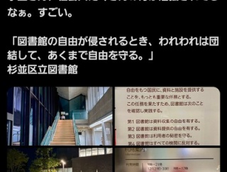 【画像】24時間図書館の需要あると思う？