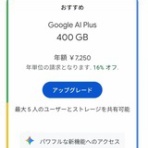 大阪　団塊世代の趣味と生活のブログ。