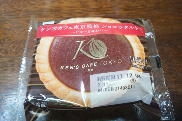 コンビニスイーツ人気比較味比べ 美味しいのはどれ カロリーが気になるぅぅ タルト