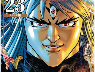 「少年漫画」の最終決戦のメンバーって、結構謎メンツになることが多くない？？