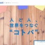 【訃報】声優・梅津秀行さんが間質性肺炎で死去　『ハリー・ポッター』ロンの父役、『ガンダム00』イアン役、『レイズナー』デビット役など