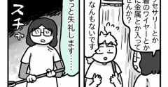 親知らずを抜こうと思っただけなのに㉛【地下のMRIと、金属探知機】