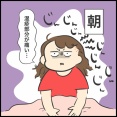 帯状疱疹になりました②