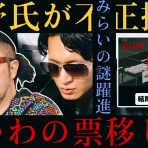 大摩邇（おおまに）