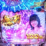 なんとなく、プレミアム