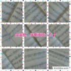 『合唱祭まで、残り１ヶ月p(^-^)q』の画像