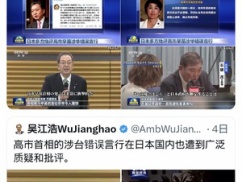 【超速報】石破茂、中国共産党の動画デビュー！！！！！ 期待の人材としてめちゃくちゃ評価されるｗｗｗｗｗｗｗｗ